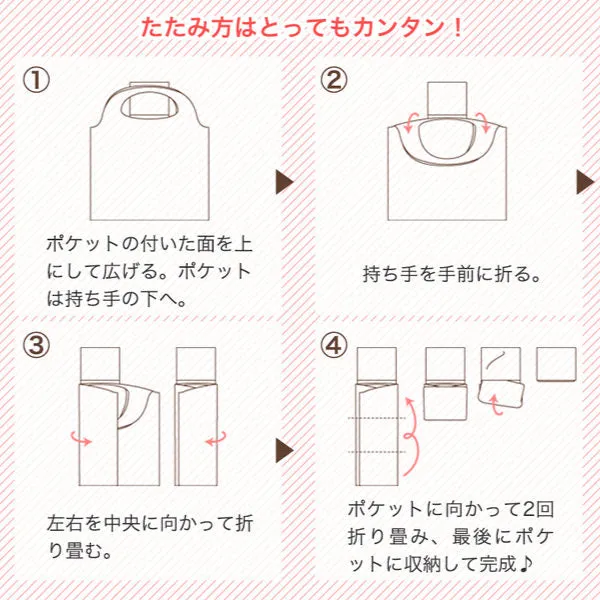 エコバッグ 2way Shopping Bag カラフルフラワー デザイナーズ