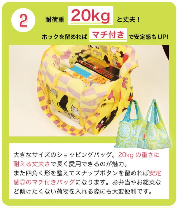 エコバッグ 2way Shopping Bag カラフルフラワー デザイナーズ