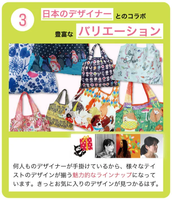 エコバッグ 2way Shopping Bag カラフルフラワー デザイナーズ