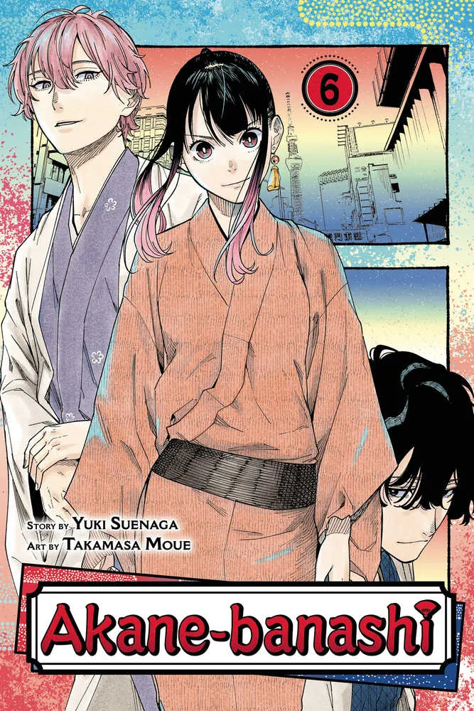 Akane Banashi Graphic Novel Volume 06