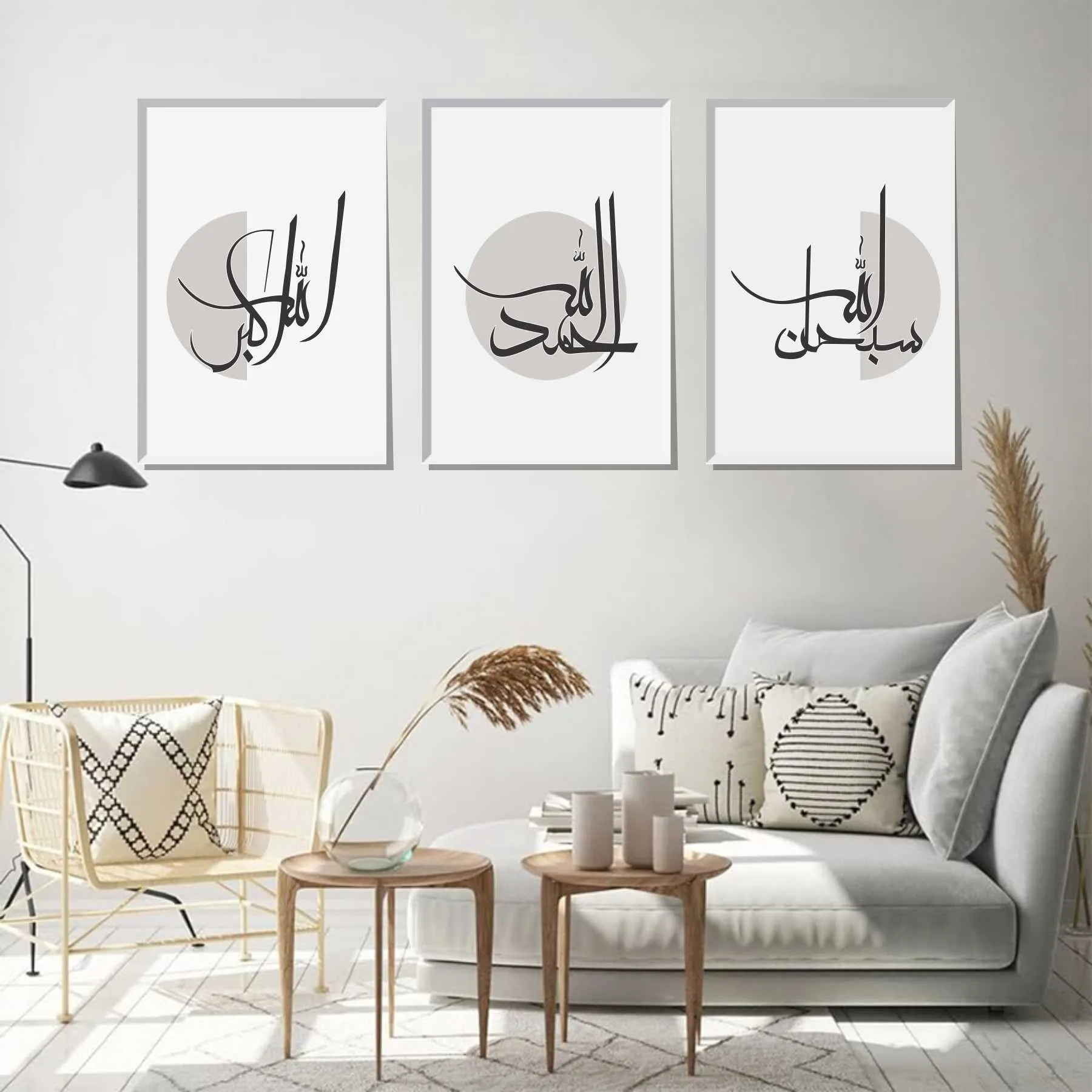 Pack of 3 Tasbih (SubhanAllah, Alhamdulillah, Allahu akbar) Calligraphy Islamic Reusable Stencil for Canvas and wall painting.ID#4258