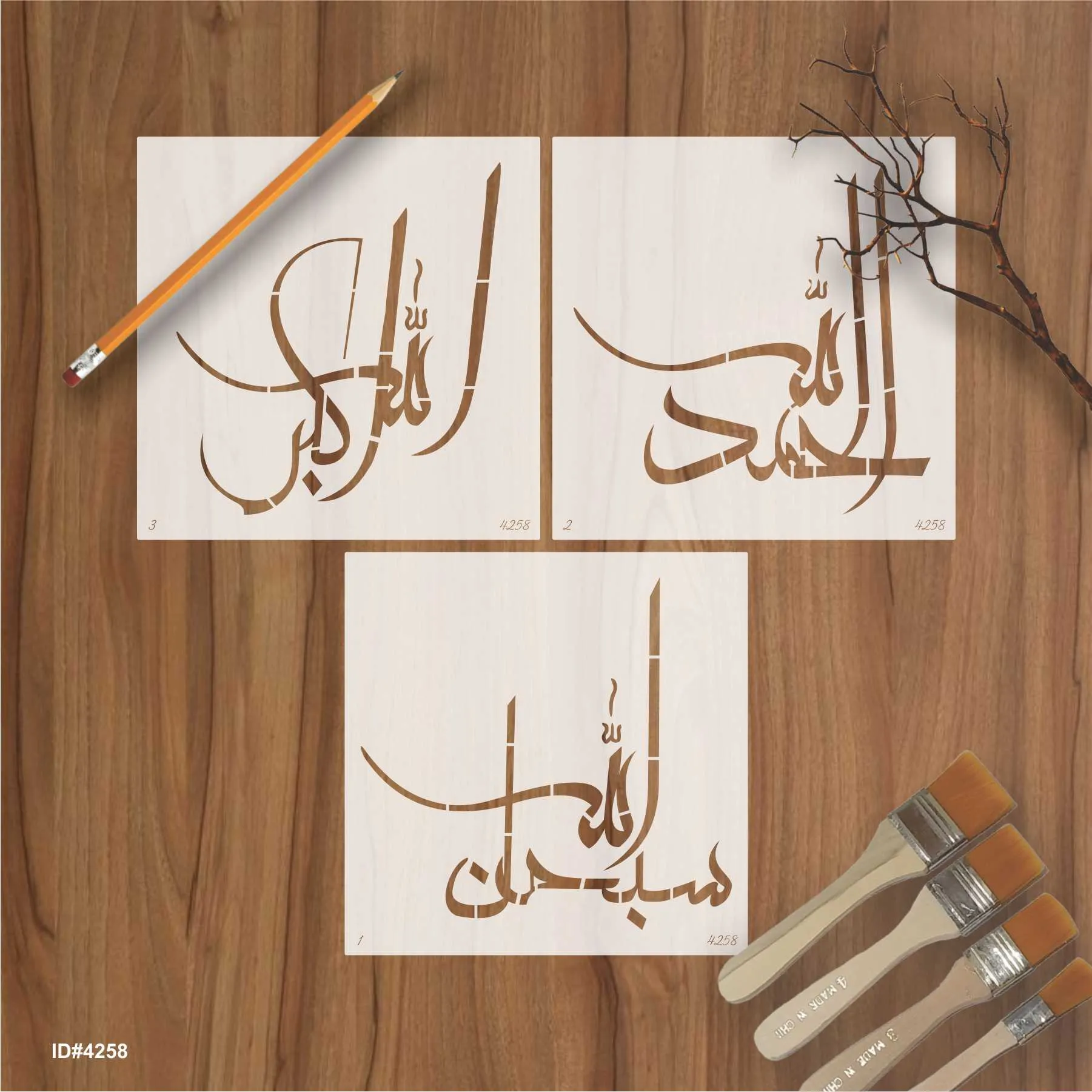 Pack of 3 Tasbih (SubhanAllah, Alhamdulillah, Allahu akbar) Calligraphy Islamic Reusable Stencil for Canvas and wall painting.ID#4258